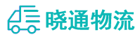 长沙到龙南县物流公司